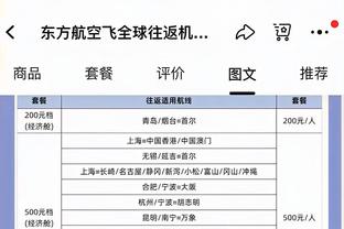 ?曼联队史首次主场输给伯恩茅斯，此前10场保持不败